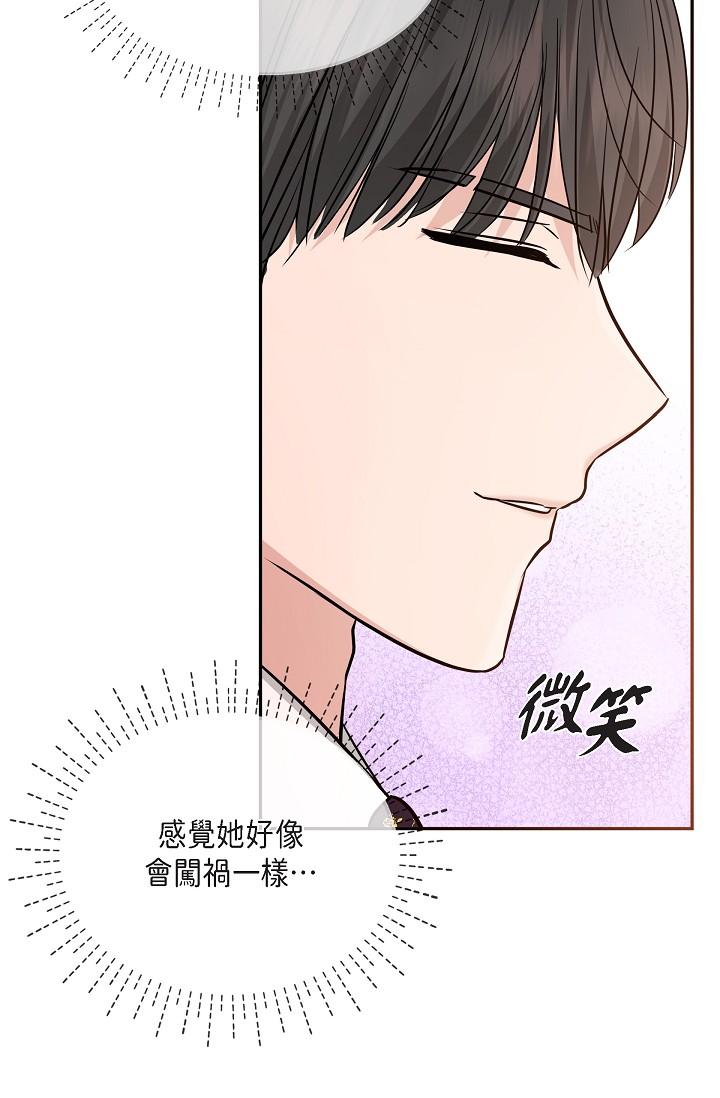 可疑的代表 在线观看 第26話-舒服到無法抗拒 漫画图片18