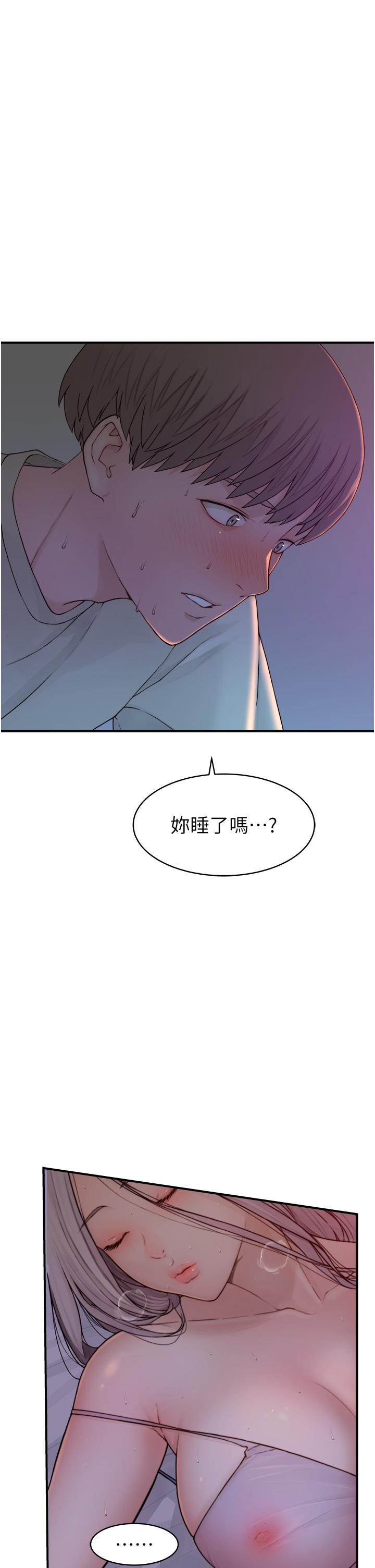 繼母的香味 在线观看 第1話-我對我媽…上癮瞭 漫画图片14