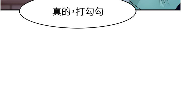 繼母的香味 在线观看 第1話-我對我媽…上癮瞭 漫画图片90