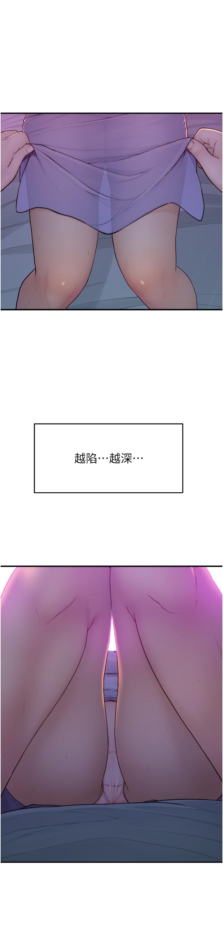 韩漫H漫画 继母的香味  - 点击阅读 第1话-我对我妈…上瘾了 12