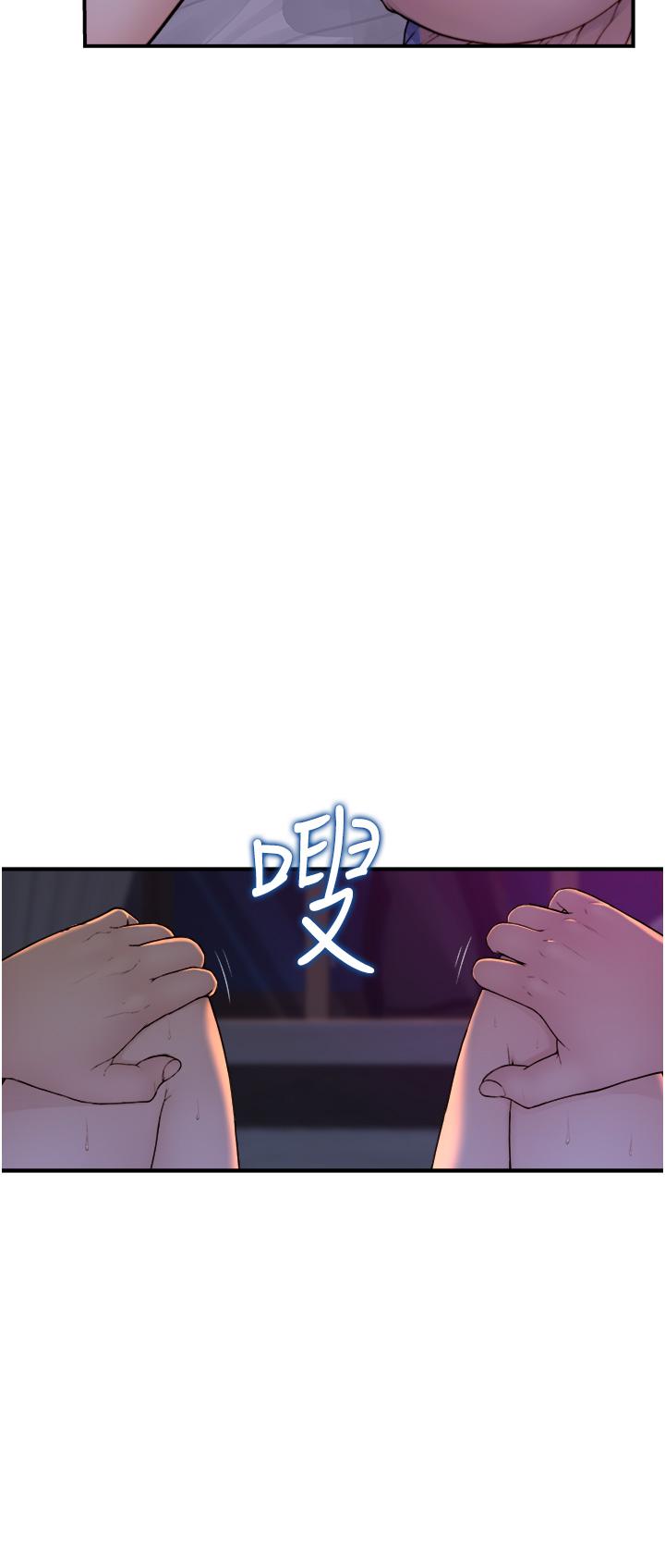 韩漫H漫画 继母的香味  - 点击阅读 第1话-我对我妈…上瘾了 15