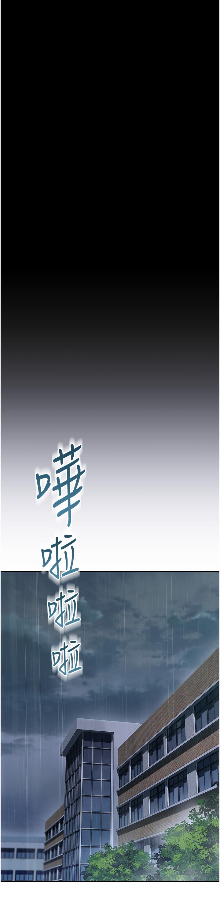 继母的香味 第2話-阿姨，陪我一起睡… 韩漫图片17