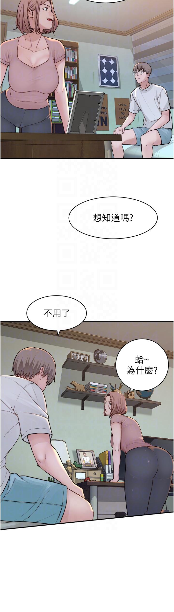 韩漫H漫画 继母的香味  - 点击阅读 第3话-黏腻的异性关係教学 30