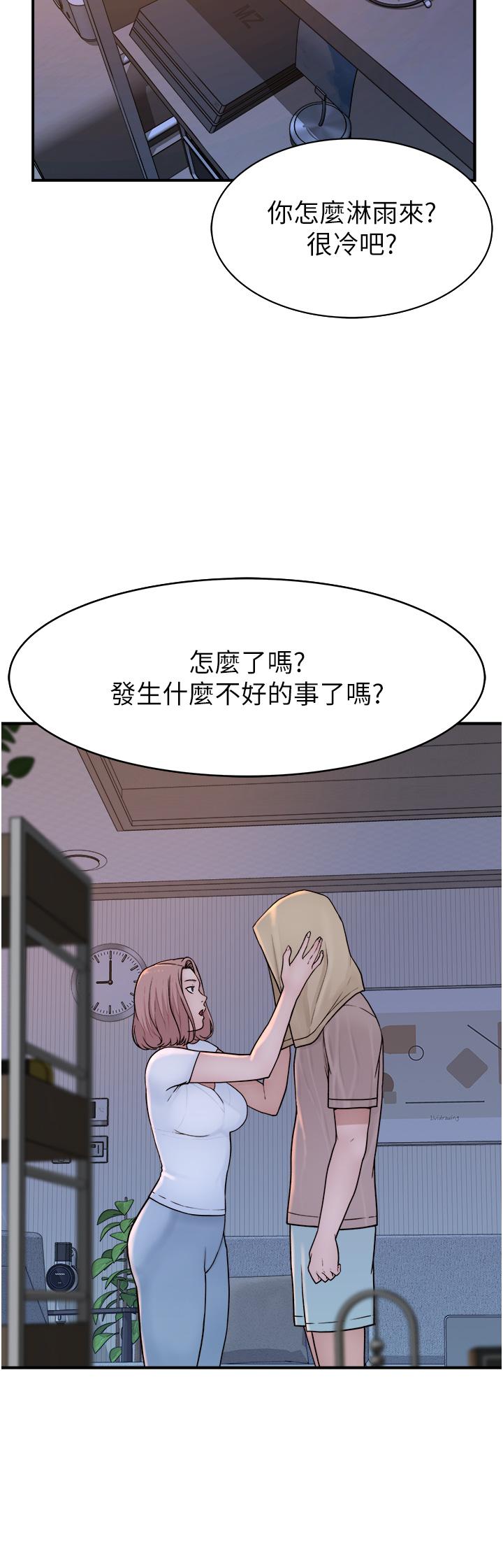 繼母的香味 在线观看 第6話-我們交換吧 漫画图片62