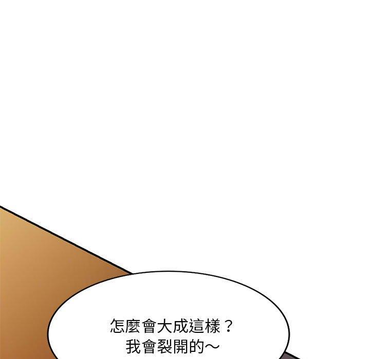 刺激的寄居生活 在线观看 第20話 漫画图片81