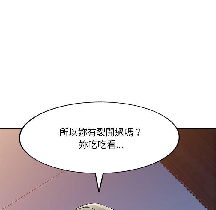 刺激的寄居生活 在线观看 第20話 漫画图片85