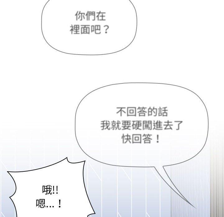 小孩子才做選擇 在线观看 第49話 漫画图片92