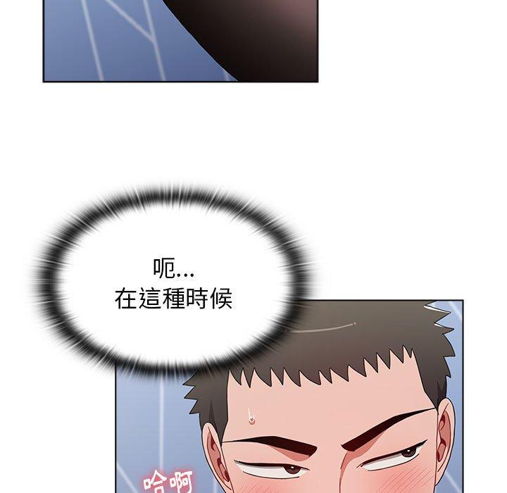 小孩子才做選擇 在线观看 第49話 漫画图片47