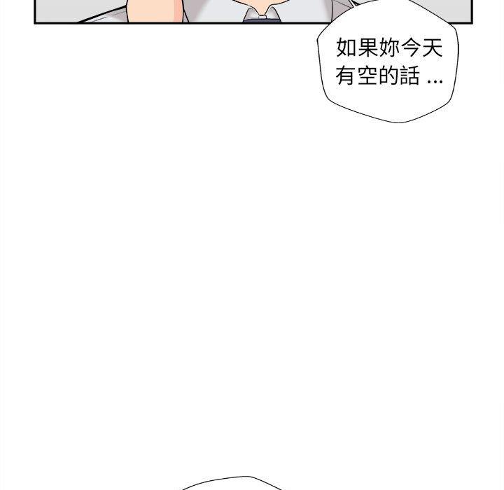 韩漫H漫画 新人OL的私密帐号  - 点击阅读 第4话 119