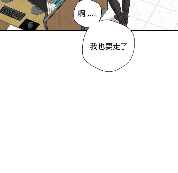 新人OL的私密帳號 在线观看 第4話 漫画图片116