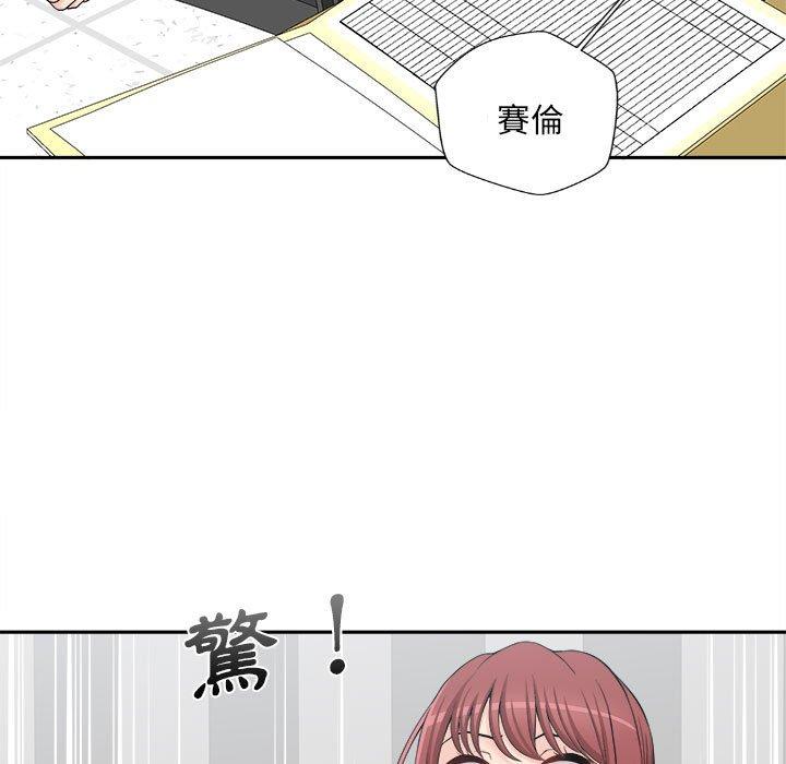 韩漫H漫画 新人OL的私密帐号  - 点击阅读 第4话 113