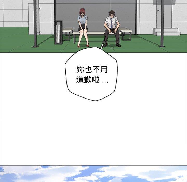 韩漫H漫画 新人OL的私密帐号  - 点击阅读 第4话 49