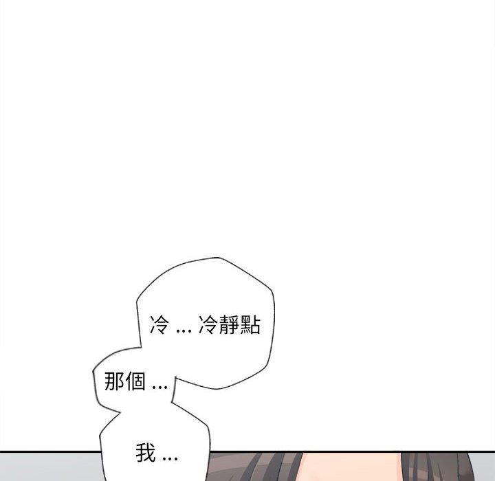 韩漫H漫画 新人OL的私密帐号  - 点击阅读 第4话 30