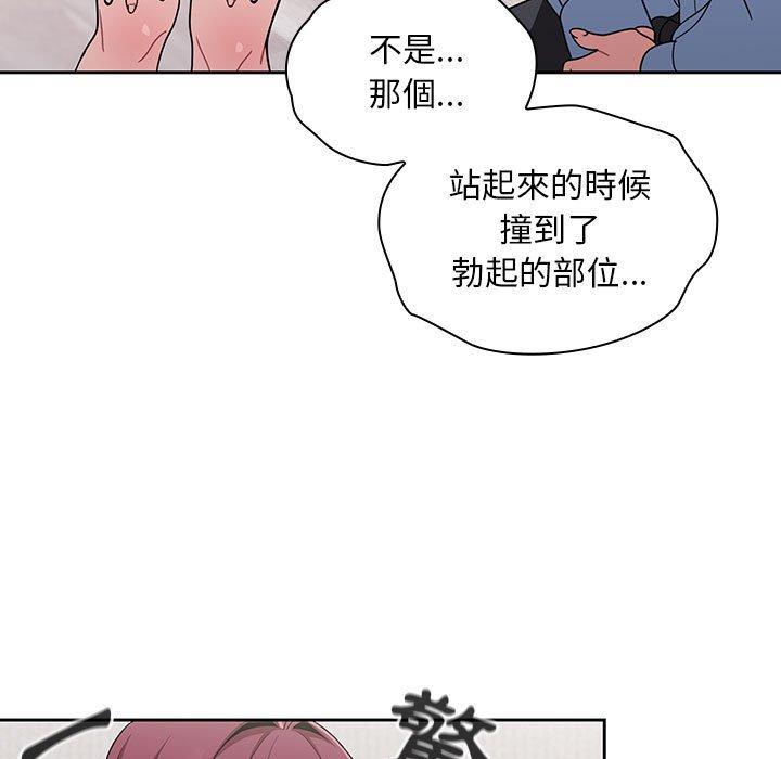 歡迎加入粉絲團！ 在线观看 第9話 漫画图片59