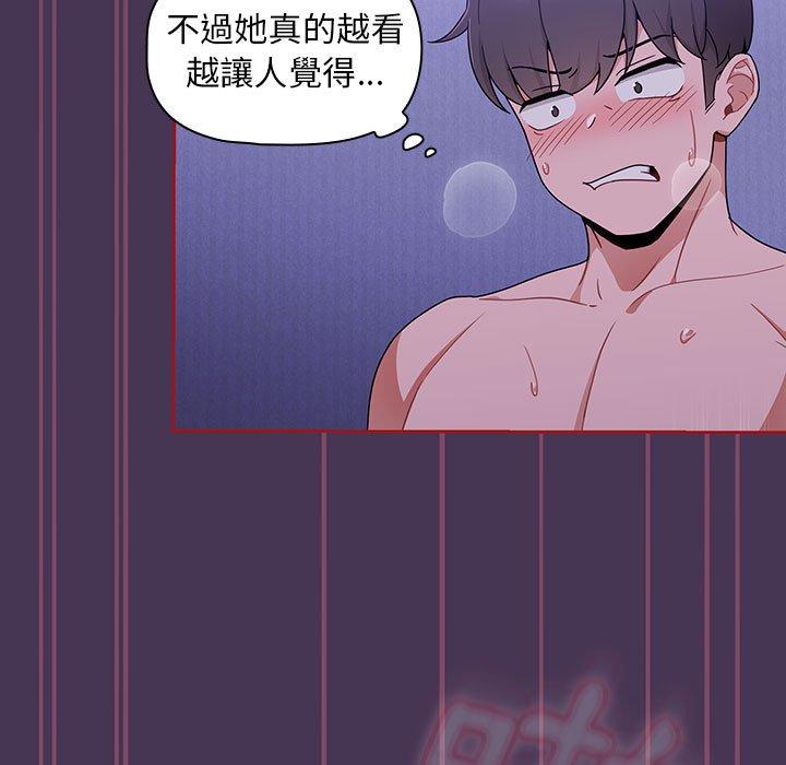 歡迎加入粉絲團！ 在线观看 第9話 漫画图片89