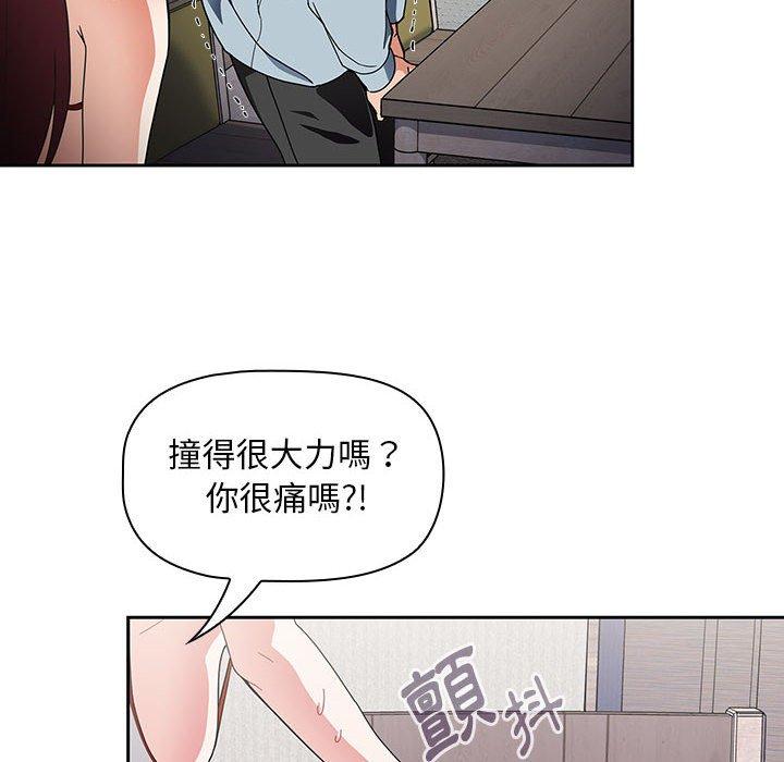 歡迎加入粉絲團！ 在线观看 第9話 漫画图片52