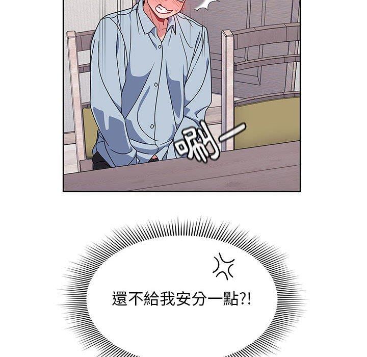 歡迎加入粉絲團！ 在线观看 第9話 漫画图片32