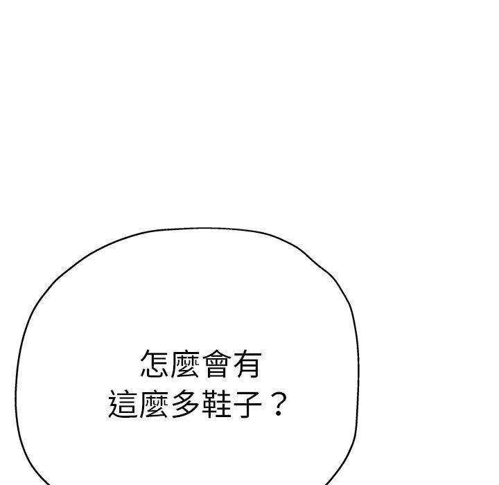 韩漫H漫画 瑜珈初体验  - 点击阅读 第20话 176