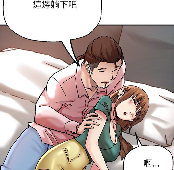 漫画韩国 瑜珈初體驗   - 立即阅读 第20話第131漫画图片