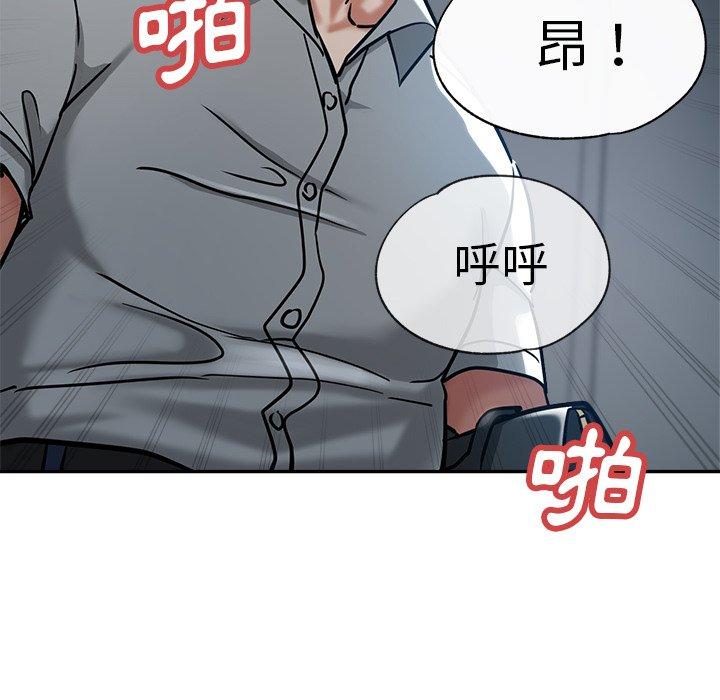 漫画韩国 瑜珈初體驗   - 立即阅读 第20話第185漫画图片