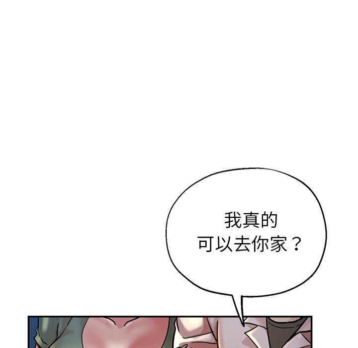 瑜珈初體驗 在线观看 第20話 漫画图片37