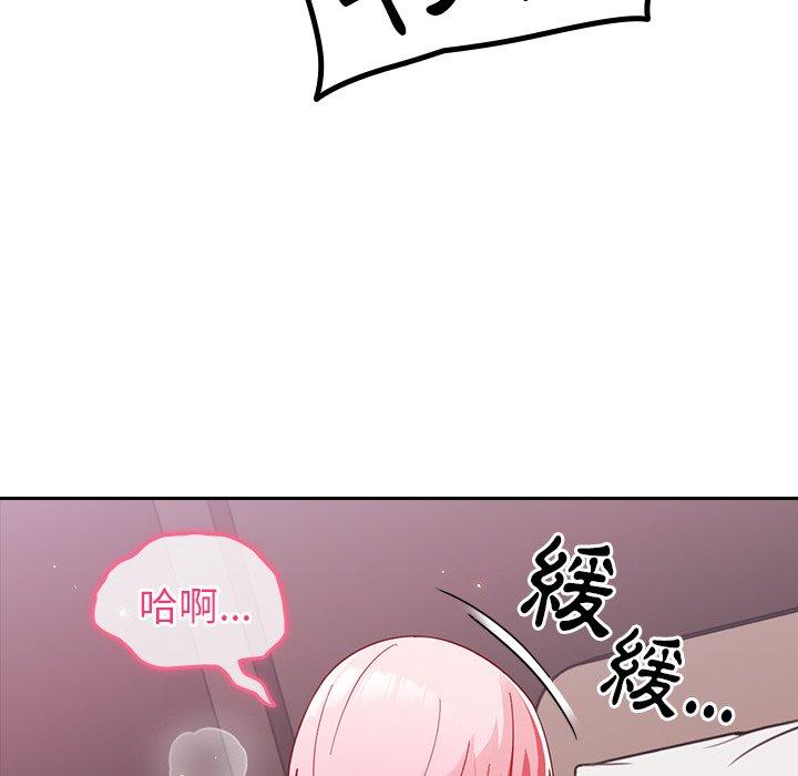 韩漫H漫画 青梅以上恋人未满  - 点击阅读 第15话 53