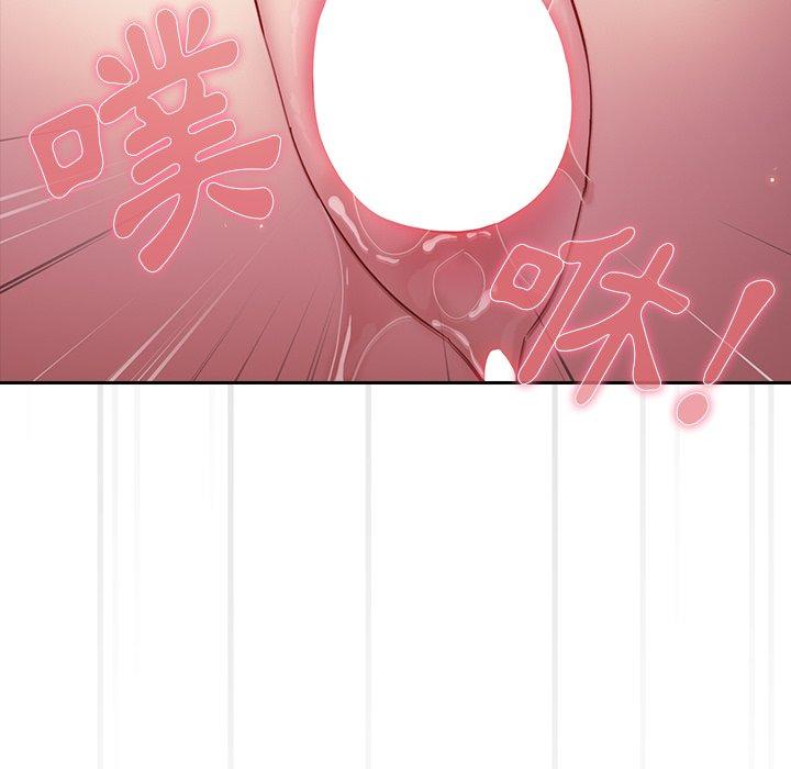 青梅以上戀人未滿 在线观看 第15話 漫画图片113