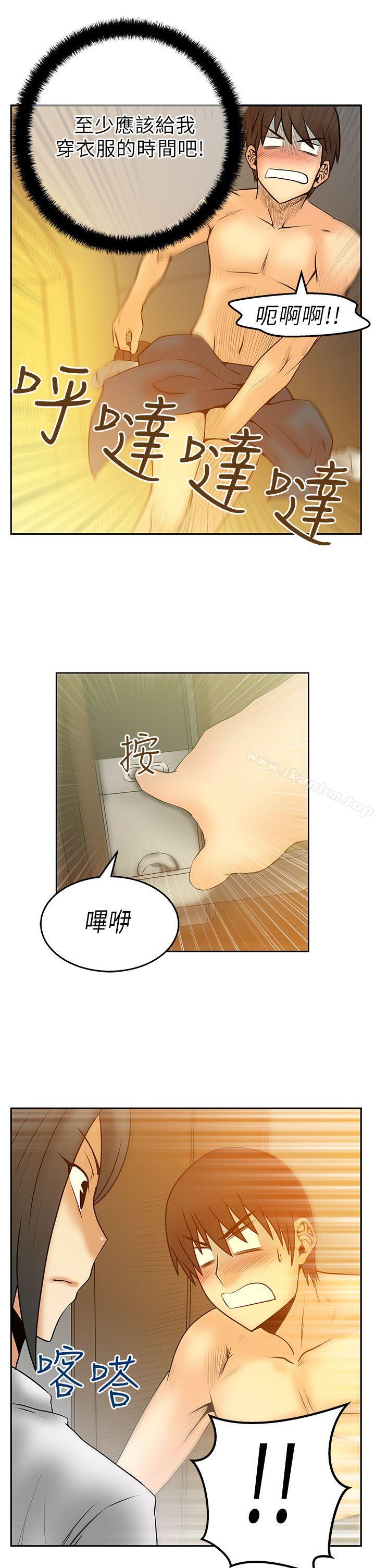 MY OFFICE LADYS 在线观看 第31話 漫画图片5