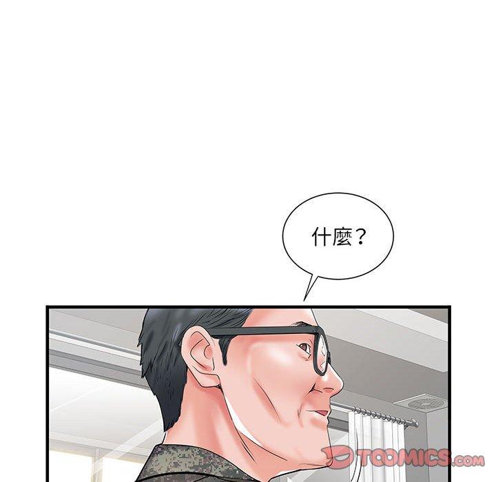 韩漫H漫画 不良二等兵  - 点击阅读 第32话 45