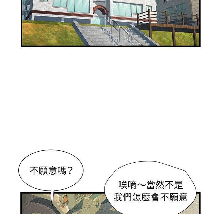 漫画韩国 不良二等兵   - 立即阅读 第32話第49漫画图片