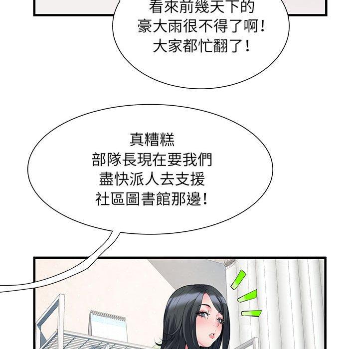 不良二等兵 在线观看 第32話 漫画图片38