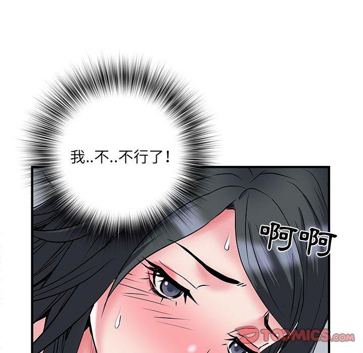 不良二等兵 在线观看 第32話 漫画图片21