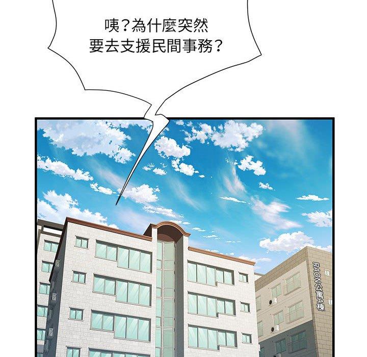 漫画韩国 不良二等兵   - 立即阅读 第32話第48漫画图片