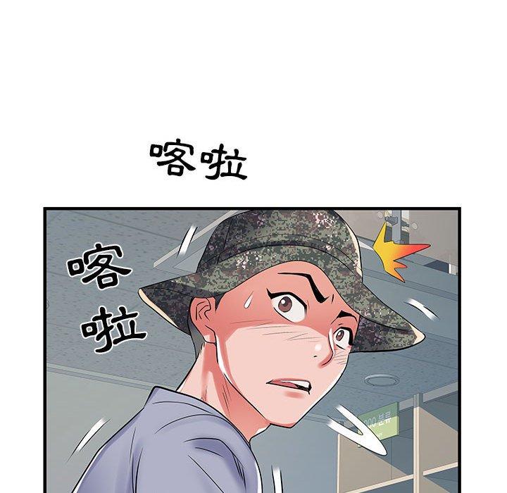 不良二等兵 在线观看 第32話 漫画图片116