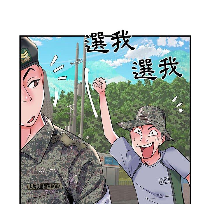 漫画韩国 不良二等兵   - 立即阅读 第32話第83漫画图片