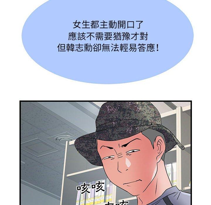 漫画韩国 不良二等兵   - 立即阅读 第32話第108漫画图片