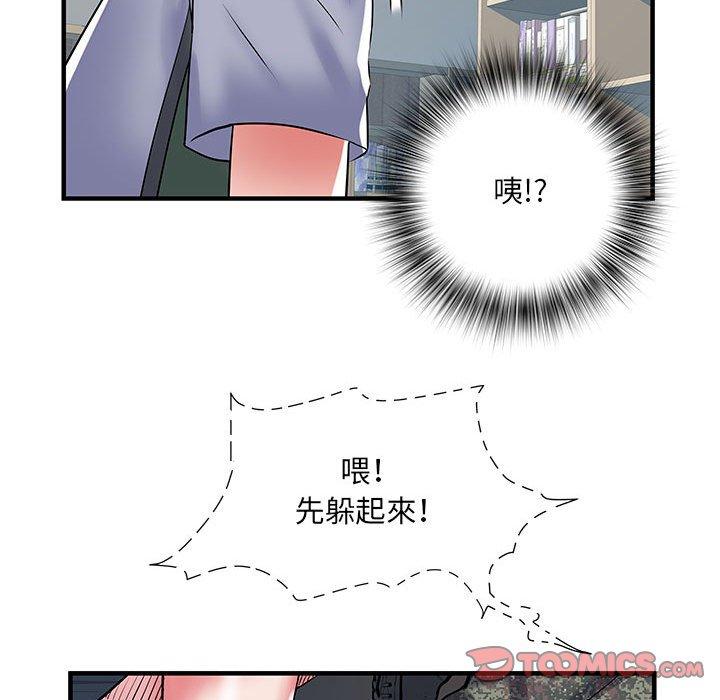 不良二等兵 在线观看 第32話 漫画图片117