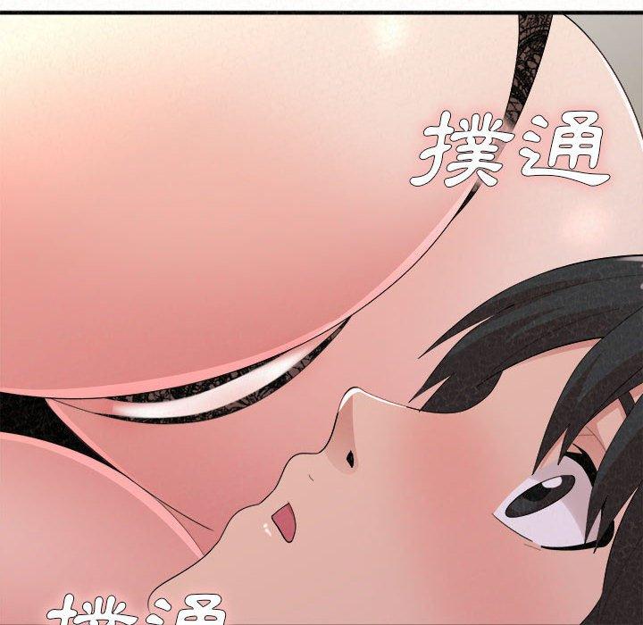 姊姊都哈我 在线观看 第43話 漫画图片118