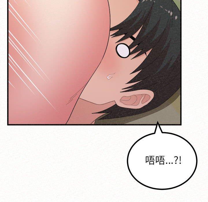 姊姊都哈我 在线观看 第43話 漫画图片113