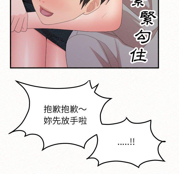 韩漫H漫画 姊姊都哈我  - 点击阅读 第43话 17