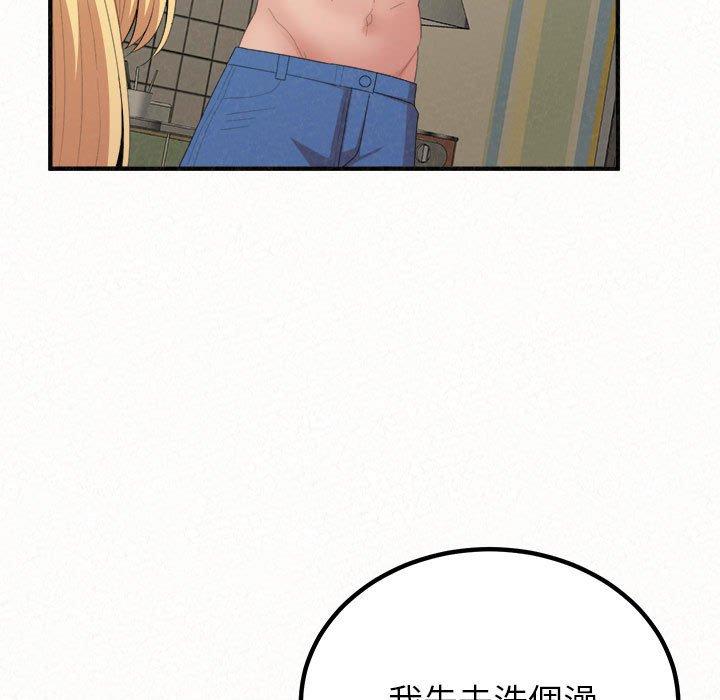 姊姊都哈我 在线观看 第43話 漫画图片31