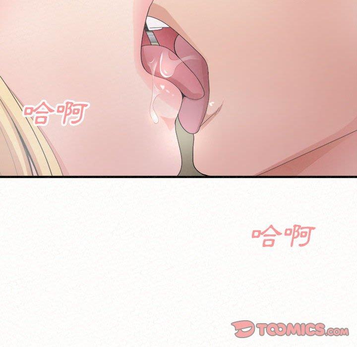 姊姊都哈我 在线观看 第43話 漫画图片92