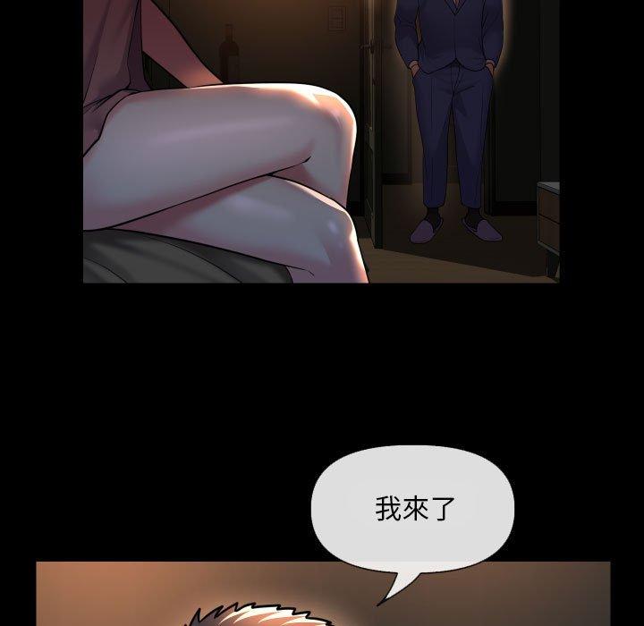 社區重建協會 在线观看 第45話 漫画图片64