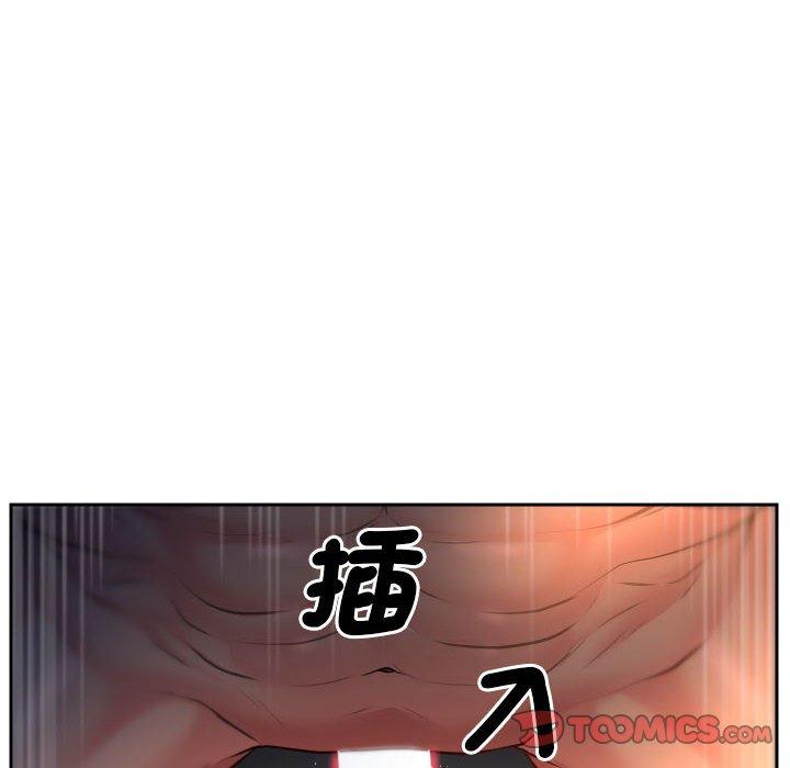 社區重建協會 在线观看 第45話 漫画图片6