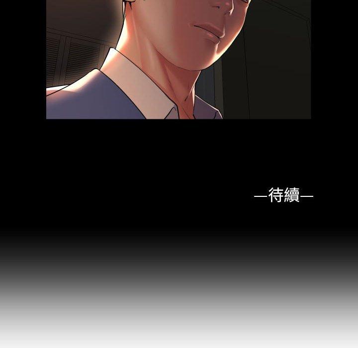 社區重建協會 在线观看 第45話 漫画图片83