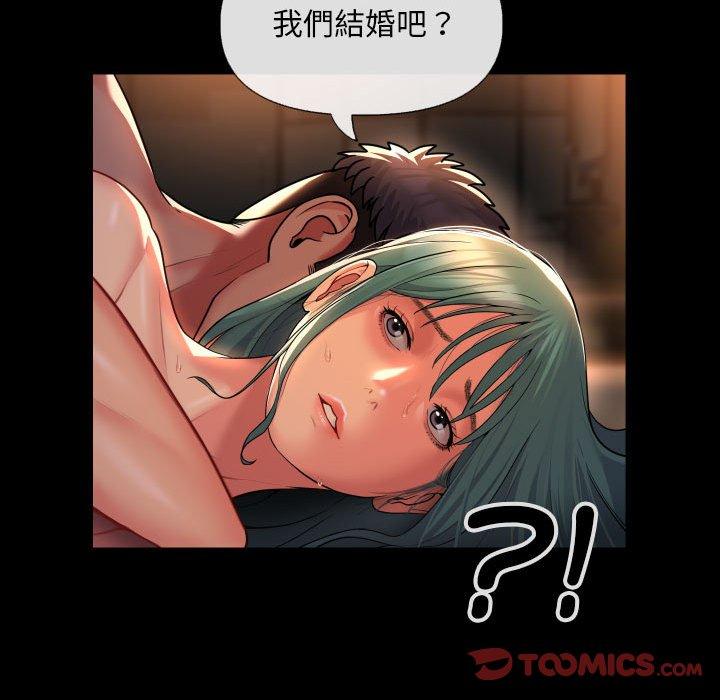 社區重建協會 在线观看 第45話 漫画图片50