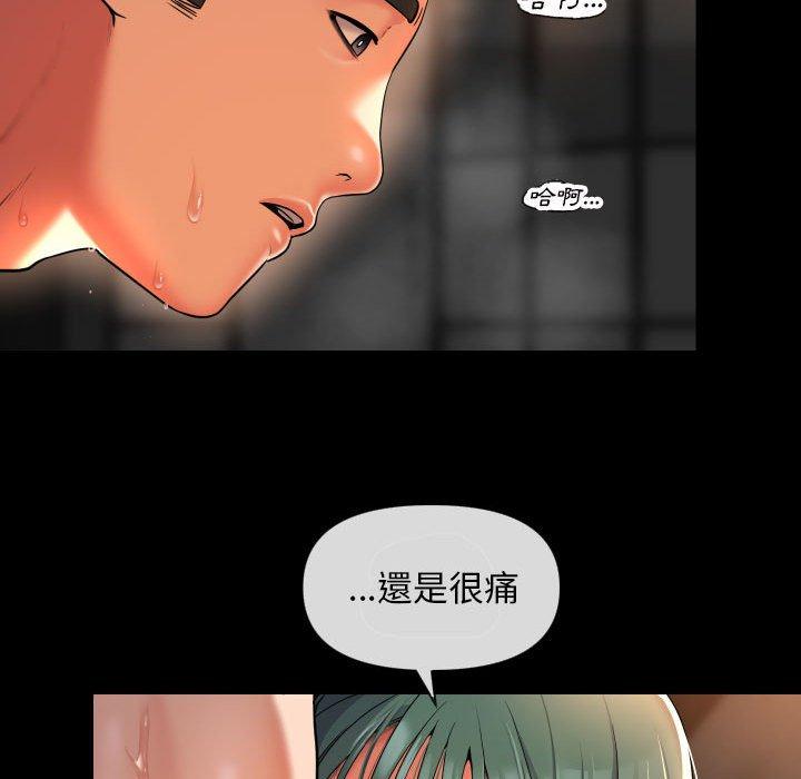 社區重建協會 在线观看 第45話 漫画图片27