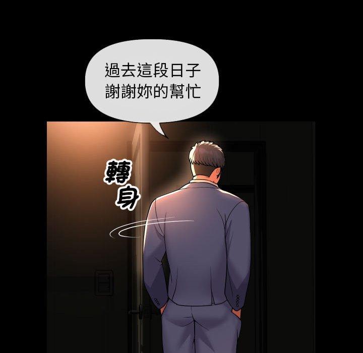 社区重建协会 第45話 韩漫图片76