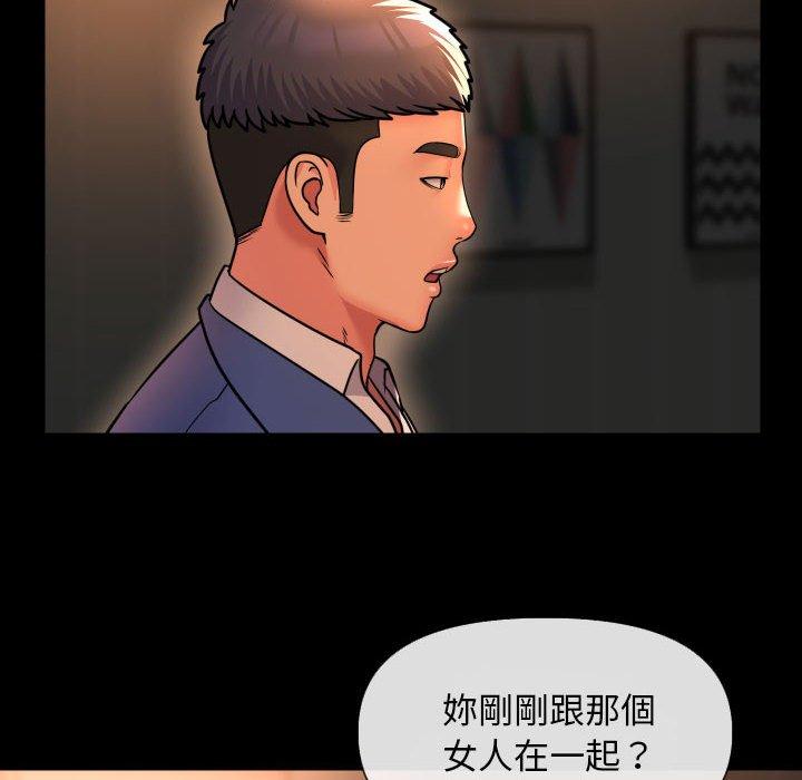 社區重建協會 在线观看 第45話 漫画图片65