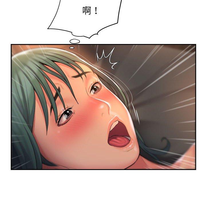 社區重建協會 在线观看 第45話 漫画图片8